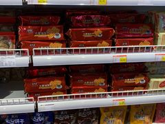 -百年义利(北兴路店)