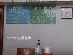 -国英炖品店(甲子路店)