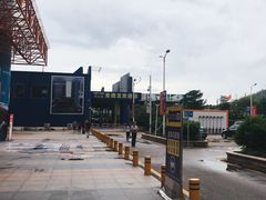 -麦德龙(南山店)