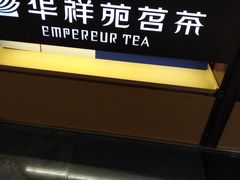 -厦门高崎国际机场-T3航站楼