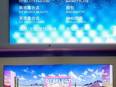 -凯德MALL(西直门店)