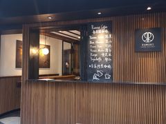 门面-RUMORS COFFEE ROASTERY鲁马滋咖啡(湖南路店)