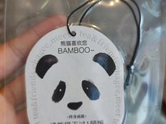 -霸王茶姬(西单百货店)