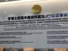 -牙博士口腔(杨浦店)