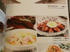 菜单-大东方海鲜酒楼(小武基桥店)