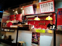 大堂-豚王拉面(锦荣商业大厦店)