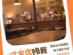 -丽达购物中心(崂山店)