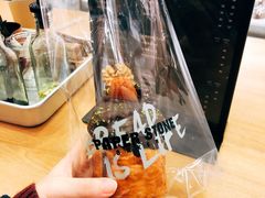 -PAPER STONE BAKERY(天汇广场店)