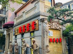 -叶叶菩提(太原别墅店)