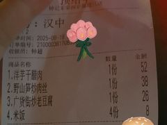 -钟记陕南菜·煎锅鱼(红专南路店)