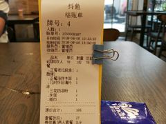 账单-抖鱼-抖音酸菜鱼(惠福东路店)