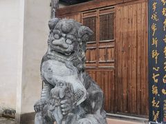 -潜口民宅博物馆