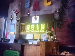 -蜀宴小调·精致家常菜(科华店)