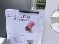 -喜茶(上海兴业太古汇店)