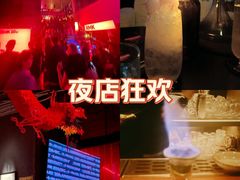 -RMK Shochu Bar(三诺店)