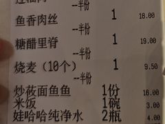 -凯鸽酒楼(振兴街店)