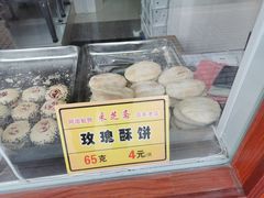 -采芝斋评弹茶馆(观前街店)