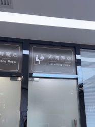 -悟空祛痘·诺奖技术专业店