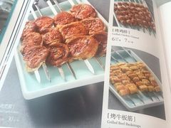 -巴依老爷新疆美食(清华东门店)
