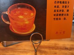 -金谷仓家庭料理(马泉营店)