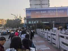 -花园茶楼(兴城西路店)