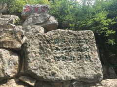 -西安曲江寒窑遗址公园