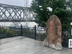 -鸭绿江断桥