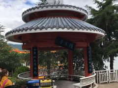 -南诏风情岛