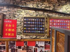 -名扬烤肉(起源店)