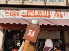 门面-世记咖啡(氹仔外卖店)