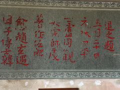 -韩文公祠