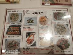 -稻香酒家·34年老字号·港式粤菜(汉街店)