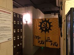 -逃脱反斗城沉浸剧情密室(北京路店)