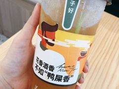 -丘大叔柠檬茶(乐峰广场分店)