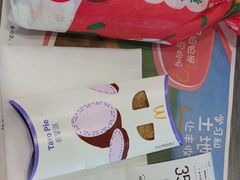 -麦当劳(曲阳店)