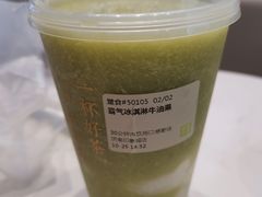 -奈雪的茶(印象城店)