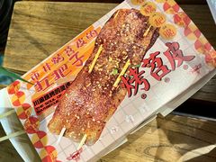 -乐乐姐超级土豆(中关村5号店)