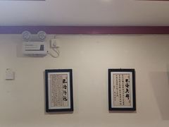 -巴将军·非遗老字号火锅(解放碑店)