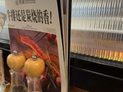 -西语炭烧牛排·西厨(石龙店)