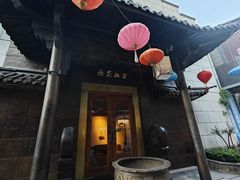 -中国徽菜·徽商故里(罍街店)