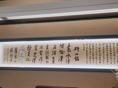 -吴记富苑(朝阳店)