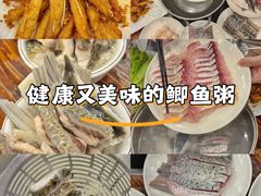 -正能量脆肉鲩火锅