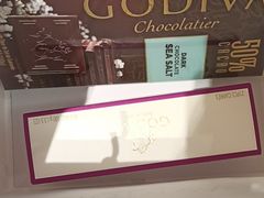 -GODIVA(万象城店)