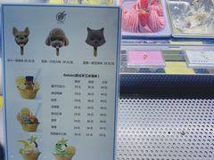 -CORNER CONE GELATO酷矿手作霜淇淋(南头古城店)