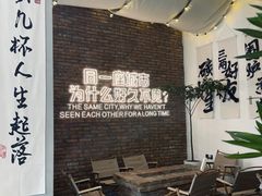 -想见你(咖啡·茶饮·甜品·江汉路店)