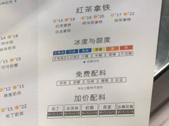 菜单-1点点(大连路店)