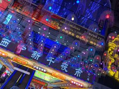-西宁新千观光夜市(夏都大街店)