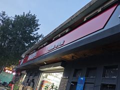 -京东养车(立汤路店)