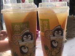 霸气橙子-奈雪的茶(赛格店)