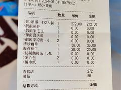 -靓靓蒸虾·头牌蒸虾(万松园玲珑店)